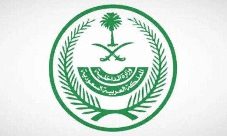 الداخلية السعودية تطلق خدمة «أبشر سفر للزوار» لتيسير الدخول عبر المنافذ البرية