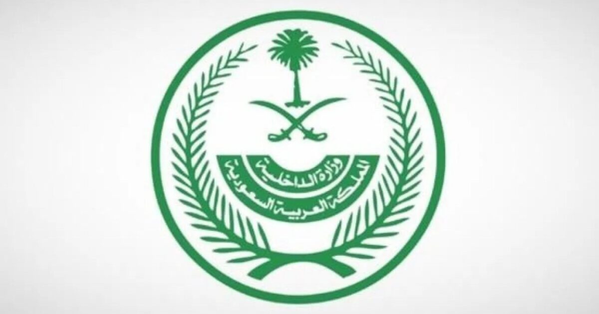 الداخلية السعودية تطلق خدمة «أبشر سفر للزوار» لتيسير الدخول عبر المنافذ البرية - صورة مميزة الداخلية السعودية تطلق خدمة «أبشر سفر للزوار» لتيسير الدخول عبر المنافذ البرية