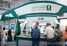 السعودية تختتم مشاركتها في معرض فرانكفورت الدولي للكتاب 2026 بحضور ثقافي مميز
