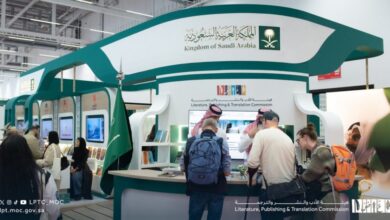 السعودية تختتم مشاركتها في معرض فرانكفورت الدولي للكتاب 2026 بحضور ثقافي مميز