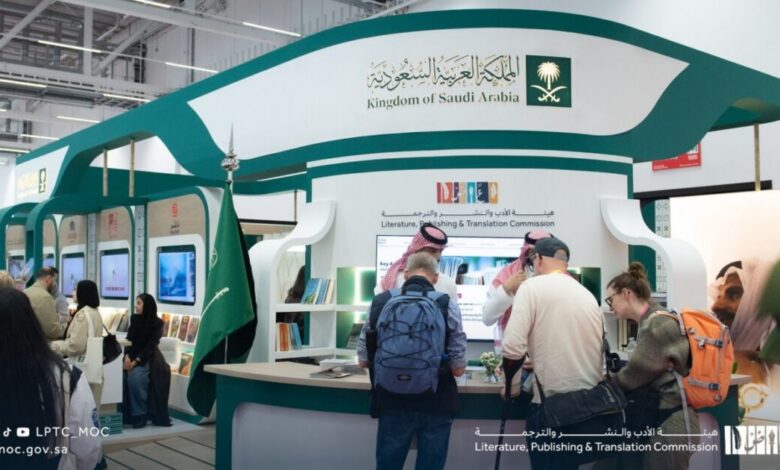 السعودية تختتم مشاركتها في معرض فرانكفورت الدولي للكتاب 2026 بحضور ثقافي مميز