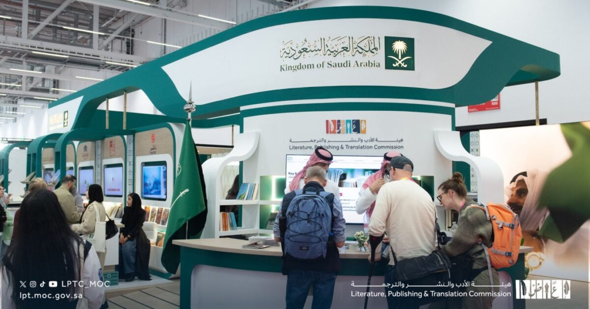 السعودية تختتم مشاركتها في معرض فرانكفورت الدولي للكتاب 2026 بحضور ثقافي مميز - صورة مميزة السعودية تختتم مشاركتها في معرض فرانكفورت الدولي للكتاب 2026 بحضور ثقافي مميز