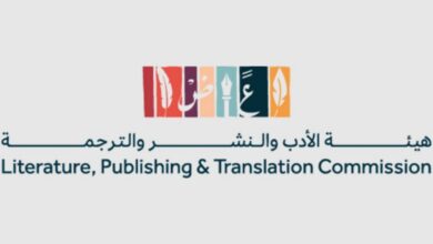 السعودية ضيف شرف في معرض الجزائر الدولي للكتاب 2026