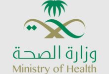 الصحة السعودية تفوز بجائزتين عالميتين لعام 2026 عن حملة المدن الصحية وحملة جودة السنين