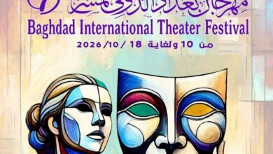 «الظروف الاقتصادية» تؤجل مهرجان بغداد الدولي للمسرح – أخبار السعودية