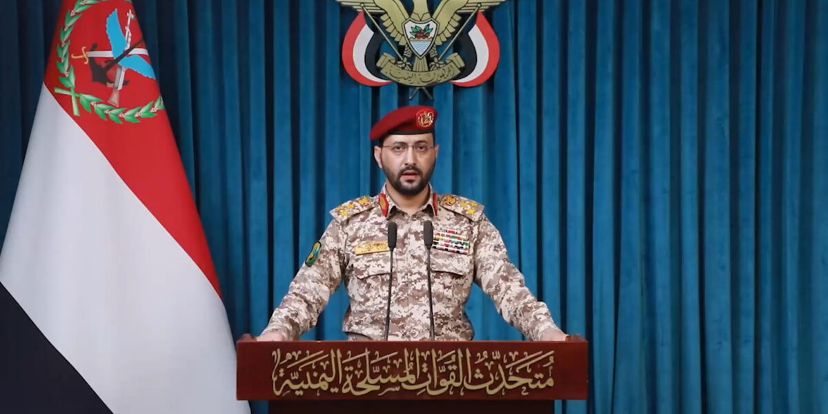 القوات المسلحة اليمنية تعلن استهداف أهداف حساسة في الرياض و«أرامكو» في ينبع بصواريخ ومسيّرات - صورة مميزة القوات المسلحة اليمنية تعلن استهداف أهداف حساسة في الرياض و«أرامكو» في ينبع بصواريخ ومسيّرات