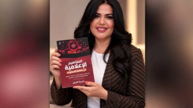 «المفاهيم الإعلامية في صناعة الفعاليات».. إصدار جديد لخديجة الوعل – أخبار السعودية