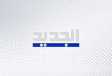 النائب فادي علامة لـ ‘الجديد’: التمديد لليونيفيل هو الخيار الأنسب لنا وقد لمسنا تفهّمًا من عدد من الدول بينها بولندا ودول أخرى ممثّلة في مجلس الأمن