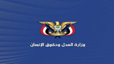 الهيئة الوطنية لحقوق الإنسان باليمن تدين استهداف العدوان السّعوديّ أعياناً مدنيةً في صنعاء