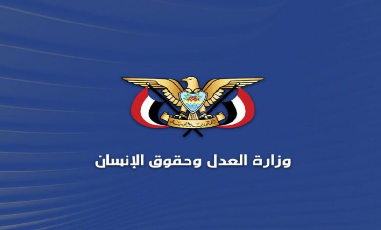 الهيئة الوطنية لحقوق الإنسان باليمن تدين استهداف العدوان السّعوديّ أعياناً مدنيةً في صنعاء