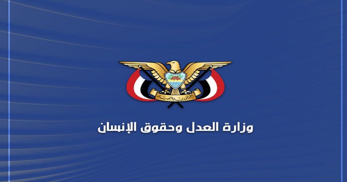 الهيئة الوطنية لحقوق الإنسان باليمن تدين استهداف العدوان السّعوديّ أعياناً مدنيةً في صنعاء - صورة مميزة الهيئة الوطنية لحقوق الإنسان باليمن تدين استهداف العدوان السّعوديّ أعياناً مدنيةً في صنعاء