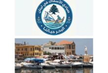تجمع صيادي الأسماك: لضرورة أن يكون الصياد جزءاً من سياسات دعم الإنتاج الغذائي