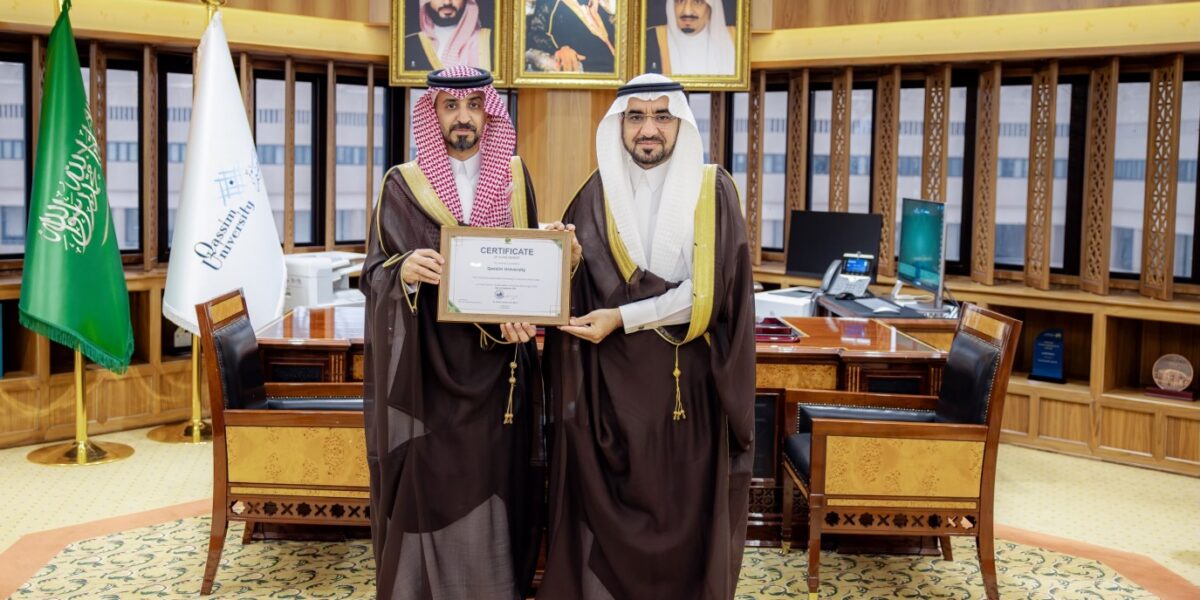 جامعة القصيم تحصد المركز الثالث إقليمياً في تصنيف UI GreenMetric للجامعات المستدامة 2026
