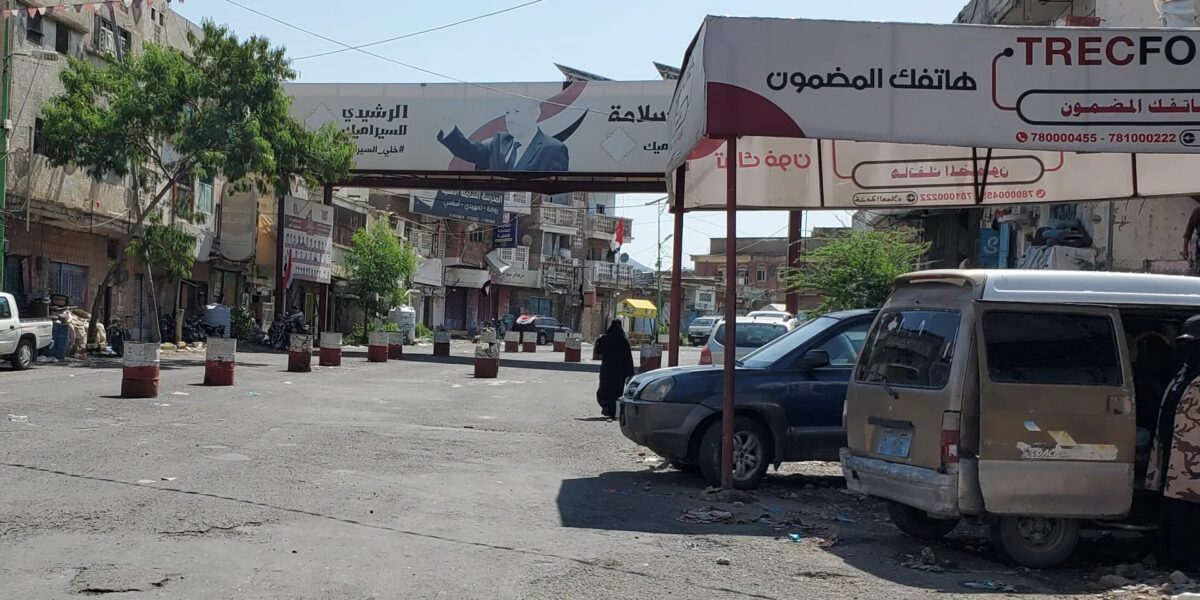 حصار أم إجراء احترازي.. القصة الكاملة لإغلاق طريق تعز – الحوبان | سياسة - صورة مميزة حصار أم إجراء احترازي.. القصة الكاملة لإغلاق طريق تعز – الحوبان | سياسة