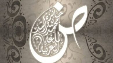 دبي تستضيف المؤتمر الدوليّ الثاني عشر للغة العربية بمشاركة أكثر من 70 دولة