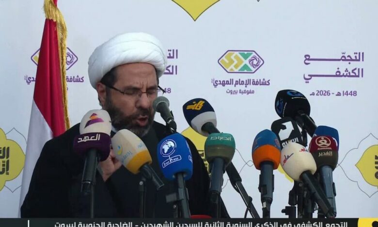 رئيس المجلس التنفيذي في حزب الله: لا جدوى من إعادة الحوار مع السلطة ما لم تتراجع عن قرارات تجريم المقاومة