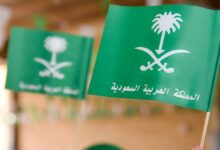 رسائل تهنئة لزملاء العمل خاصة باليوم الوطني السعودي الـ 96