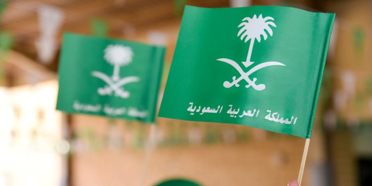 رسائل تهنئة لزملاء العمل خاصة باليوم الوطني السعودي الـ 96