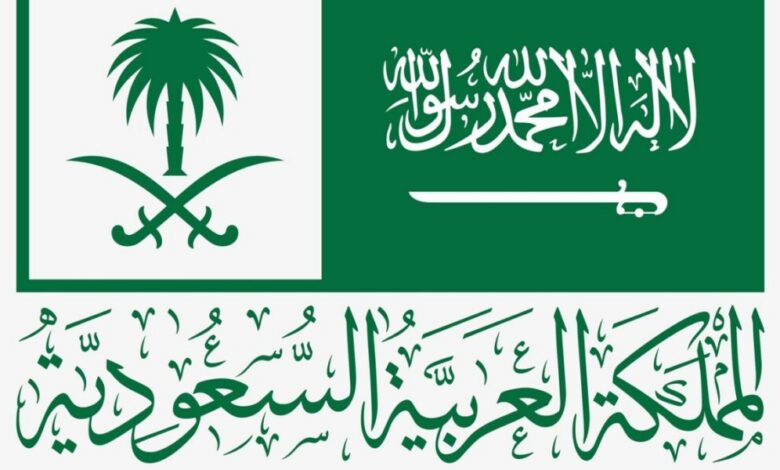 رسائل تهنئة للأصدقاء خاصة باليوم الوطني السعودي الـ 96