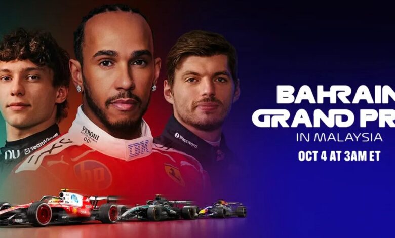 شاهد F1 على Apple TV الليلة مجانًا للجميع في الولايات المتحدة