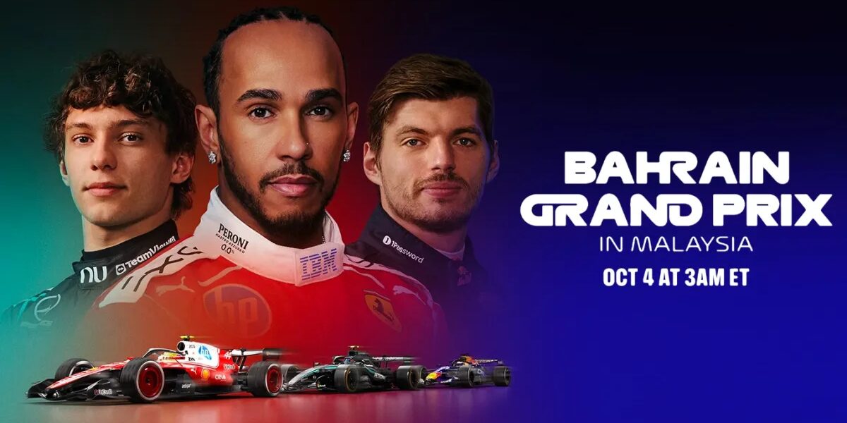 شاهد F1 على Apple TV الليلة مجانًا للجميع في الولايات المتحدة