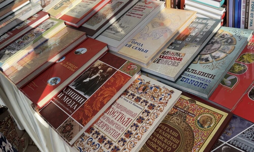 طريقة برايل، مجسم من الاتحاد السوفييتي والشعر: كيف سار مهرجان كوبان للكتاب - صورة مميزة طريقة برايل، مجسم من الاتحاد السوفييتي والشعر: كيف سار مهرجان كوبان للكتاب