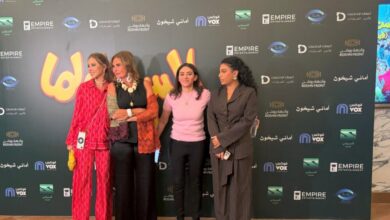 عاجل | “سيدتي” ترافق أبطال الفيلم السينمائي الست لما (فيتو) بالعرض الخاص في الرياض