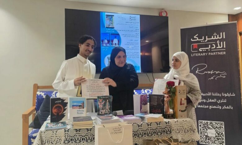 عاجل | أمسية أدبية تستعرض تجربة الأخوين مهنا وغنى خليل في الكتابة والرواية – أخبار السعودية
