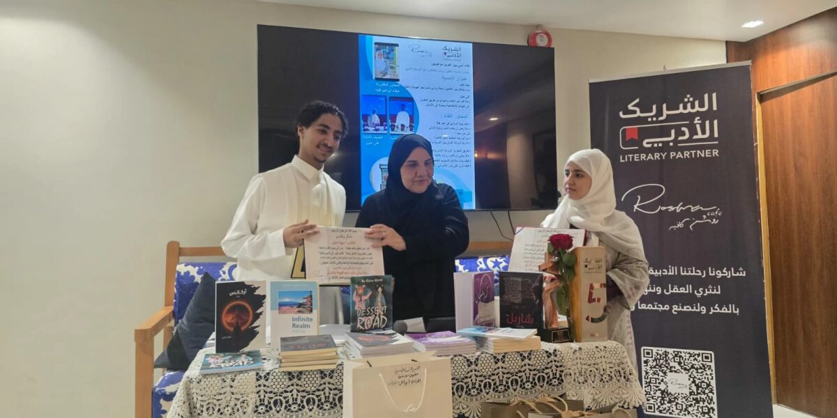 عاجل | أمسية أدبية تستعرض تجربة الأخوين مهنا وغنى خليل في الكتابة والرواية – أخبار السعودية