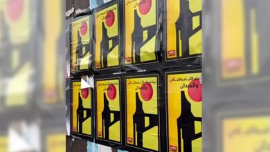 عاجل | استنفار بسبب ملصقات داعمة للمقاومة في بيروت