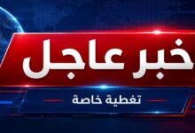 عاجل | استهداف سفينة بمقذوف مجهول أثناء عبورها مضيق هرمز