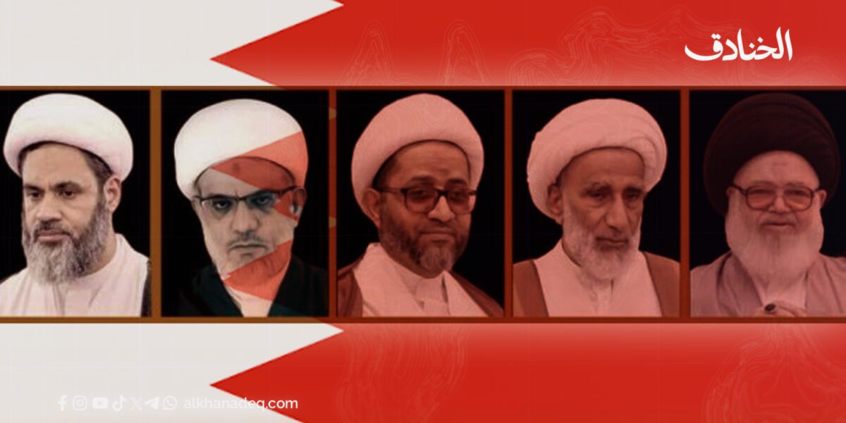 عاجل | البحرين: سلطة تحاصر الشعب وتقوض حريته الدينية