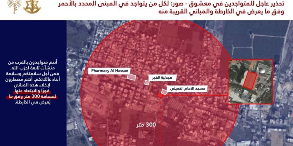 عاجل | الجيش الإسرائيلي ينذر سكان مبنى في بلدة المعشوق – صور