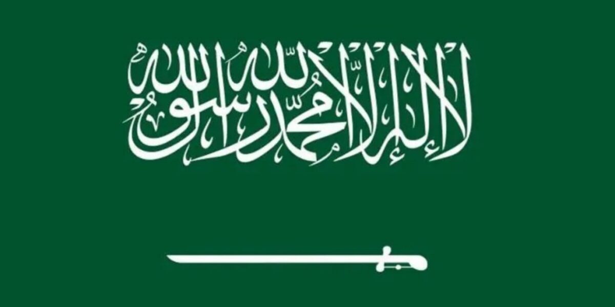 عاجل | السعودية تشارك في الحوار العالمي لحوكمة الذكاء الاصطناعي بجنيف لترسيخ ريادتها التقنية - صورة مميزة عاجل | السعودية تشارك في الحوار العالمي لحوكمة الذكاء الاصطناعي بجنيف لترسيخ ريادتها التقنية