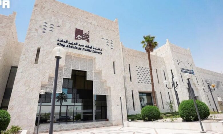 عاجل | بأكثر من 218 ألفاً من المقتنيات المتعددة.. مكتبة الملك عبدالعزيز العامة تحفظ التراث وتجدد الذاكرة الوطنية