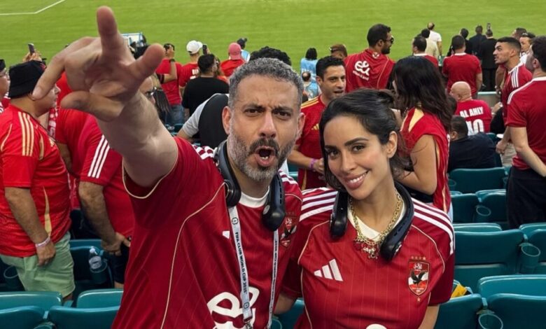 عاجل | بسنت شوقي ومحمد فراج يدعمان منتخب مصر من مدرجات كأس العالم 2026