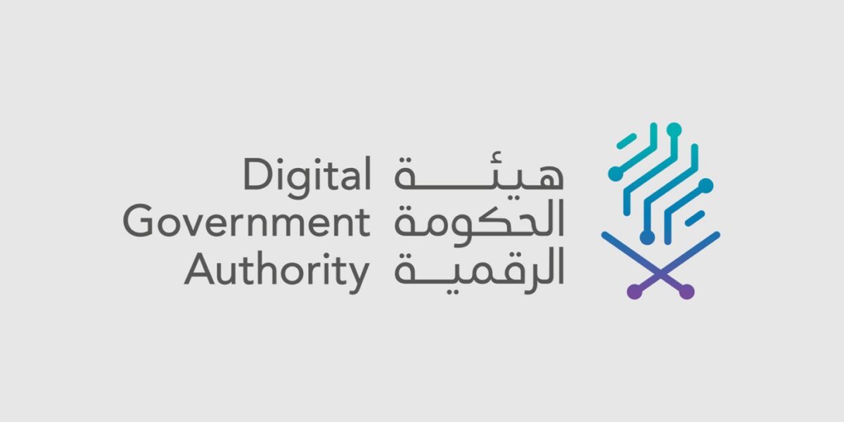 عاجل | بمشاركة 700 متخصص من 60 دولة.. الرياض تستضيف مؤتمر (ICEGOV) لتعزيز الحوكمة الرقمية عالمياً