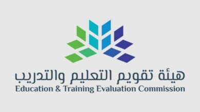 عاجل | تجديد وتعيين أعضاء مختصين في مجلس إدارة هيئة تقويم التعليم والتدريب.. إليكم التفاصيل