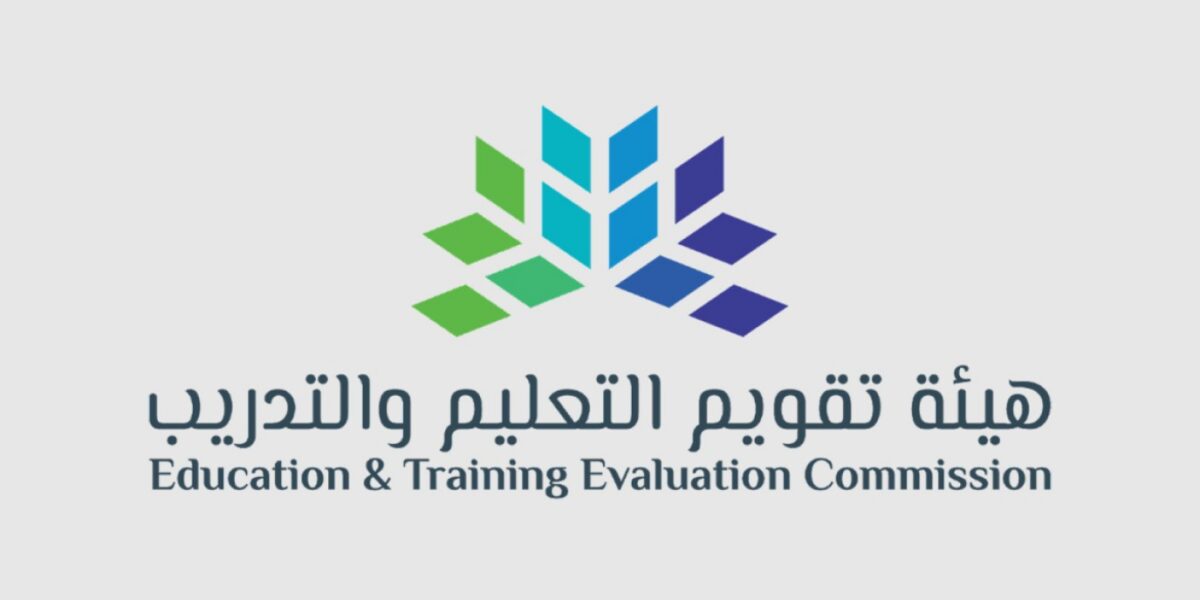 عاجل | تجديد وتعيين أعضاء مختصين في مجلس إدارة هيئة تقويم التعليم والتدريب.. إليكم التفاصيل - صورة مميزة عاجل | تجديد وتعيين أعضاء مختصين في مجلس إدارة هيئة تقويم التعليم والتدريب.. إليكم التفاصيل