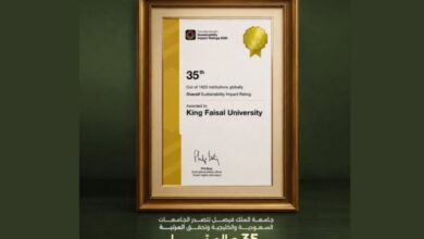 عاجل | جامعة الملك فيصل تحقق المرتبة 35 عالميًا في تقييم التايمز لتأثير الاستدامة 2026