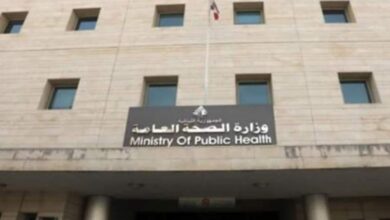 عاجل | حول مرض الايبولا بيان لوزارة الصحة