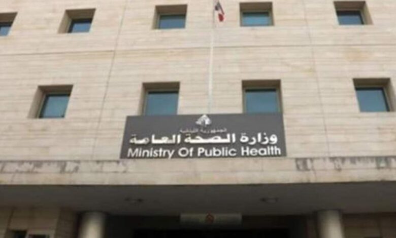 عاجل | حول مرض الايبولا بيان لوزارة الصحة