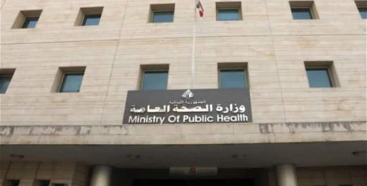 عاجل | حول مرض الايبولا بيان لوزارة الصحة - صورة مميزة عاجل | حول مرض الايبولا بيان لوزارة الصحة