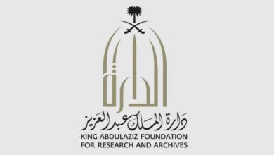 عاجل | دارة الملك عبدالعزيز تعزز الوصول الرقمي إلى المحتوى التاريخي عبر خدمة “الوصول الحر”