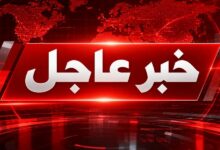 عاجل | رويترز عن مصادر أمنية باكستانية: إحباط هجوم على منطقة الحدود مع أفغانستان ومقتل عدد من عناصر حركة طالبان