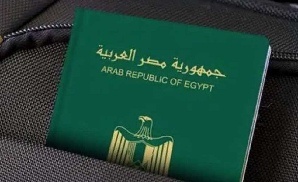 عاجل | صدمة جديدة للمصريين.. جواز السفر يتراجع في التصنيف العالمي - صورة مميزة عاجل | صدمة جديدة للمصريين.. جواز السفر يتراجع في التصنيف العالمي