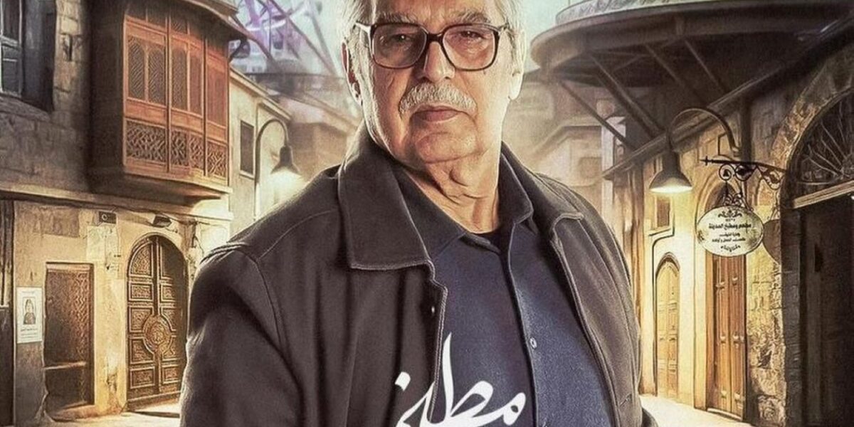 عاجل | عباس النوري يرد على الجدل المثار حول دوره وترتيب الأسماء على تتر مسلسل “مطبخ المدينة”