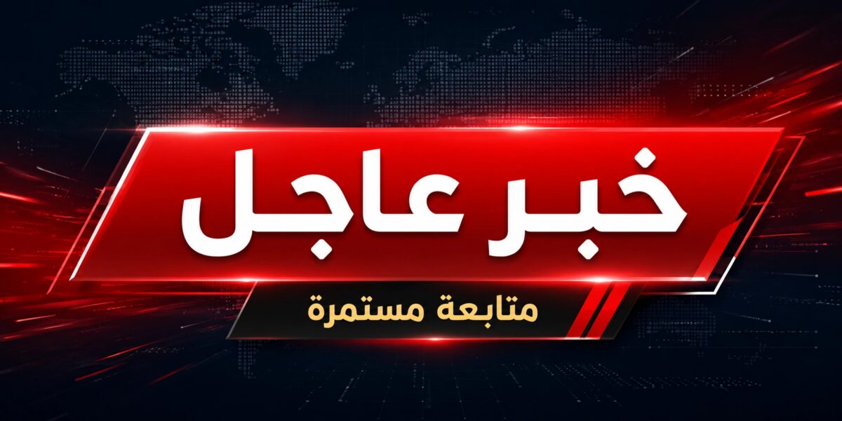 عاجل: عراقجي: سأعود إلى طهران بعد ساعات ونأمل الحصول على رد نهائي من الجانب الأمريكي الثلاثاء - صورة مميزة عاجل: عراقجي: سأعود إلى طهران بعد ساعات ونأمل الحصول على رد نهائي من الجانب الأمريكي الثلاثاء