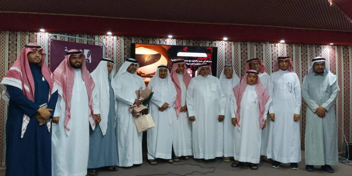 عاجل | في أمسية ثقافية بصبيا.. «سفارة الأدب» تُسلط الضوء على مفهوم الكتابة الإبداعية وتحدياتها – أخبار السعودية - صورة مميزة عاجل | في أمسية ثقافية بصبيا.. «سفارة الأدب» تُسلط الضوء على مفهوم الكتابة الإبداعية وتحدياتها – أخبار السعودية