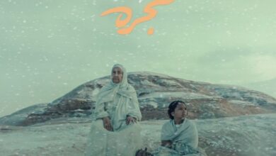 عاجل | كل حكاية رحلة: كل ما تريد معرفته عن الأفلام الروائية الطويلة بمهرجان أفلام السعودية